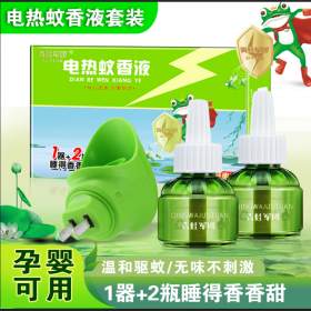 青蛙軍團 電蚊香液套裝  孕嬰可用|河北電蚊香液生產廠家